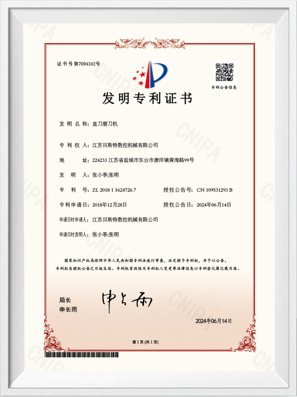 Jiangsu Best CNC Machinery Co., Ltd.
